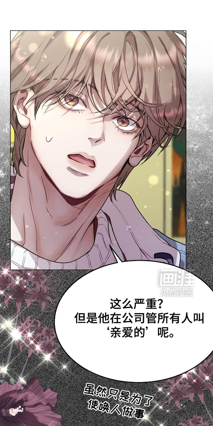 第148话21
