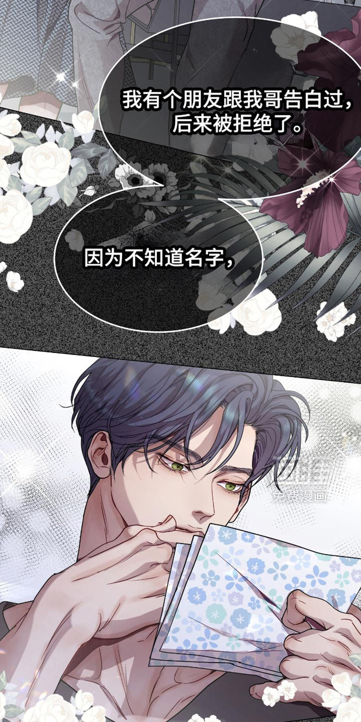 第148话23