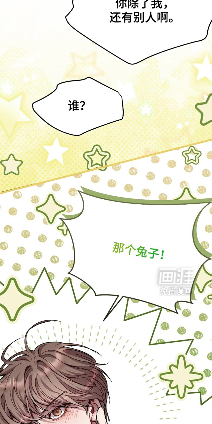 第148话7