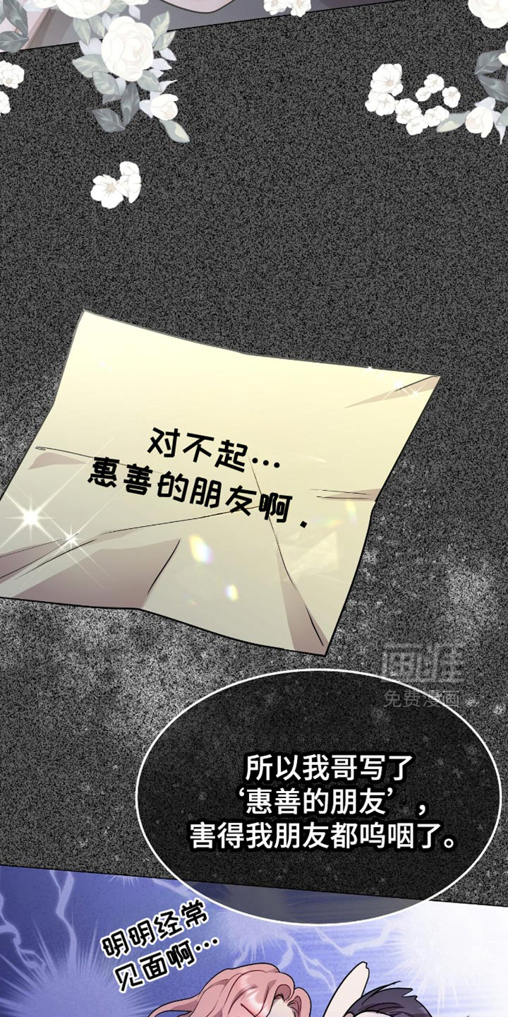 第148话24