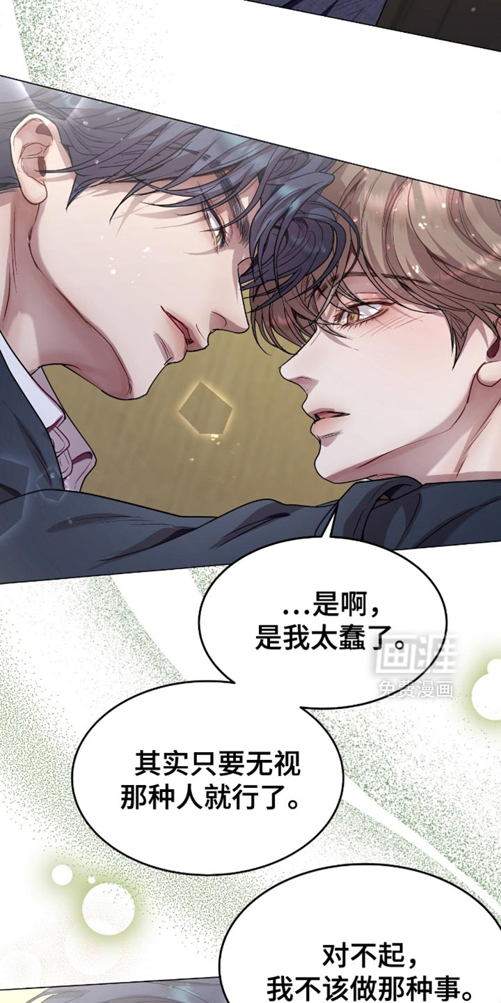 第148话3