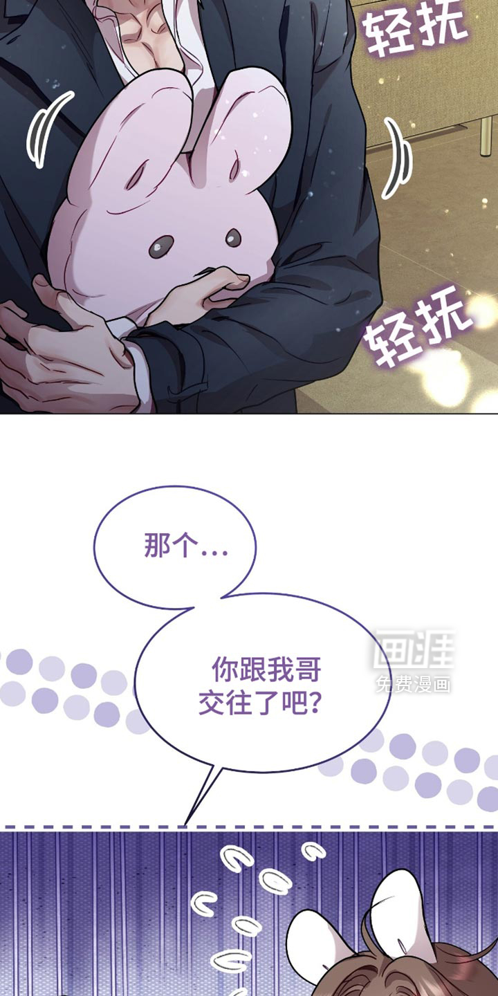 第148话13