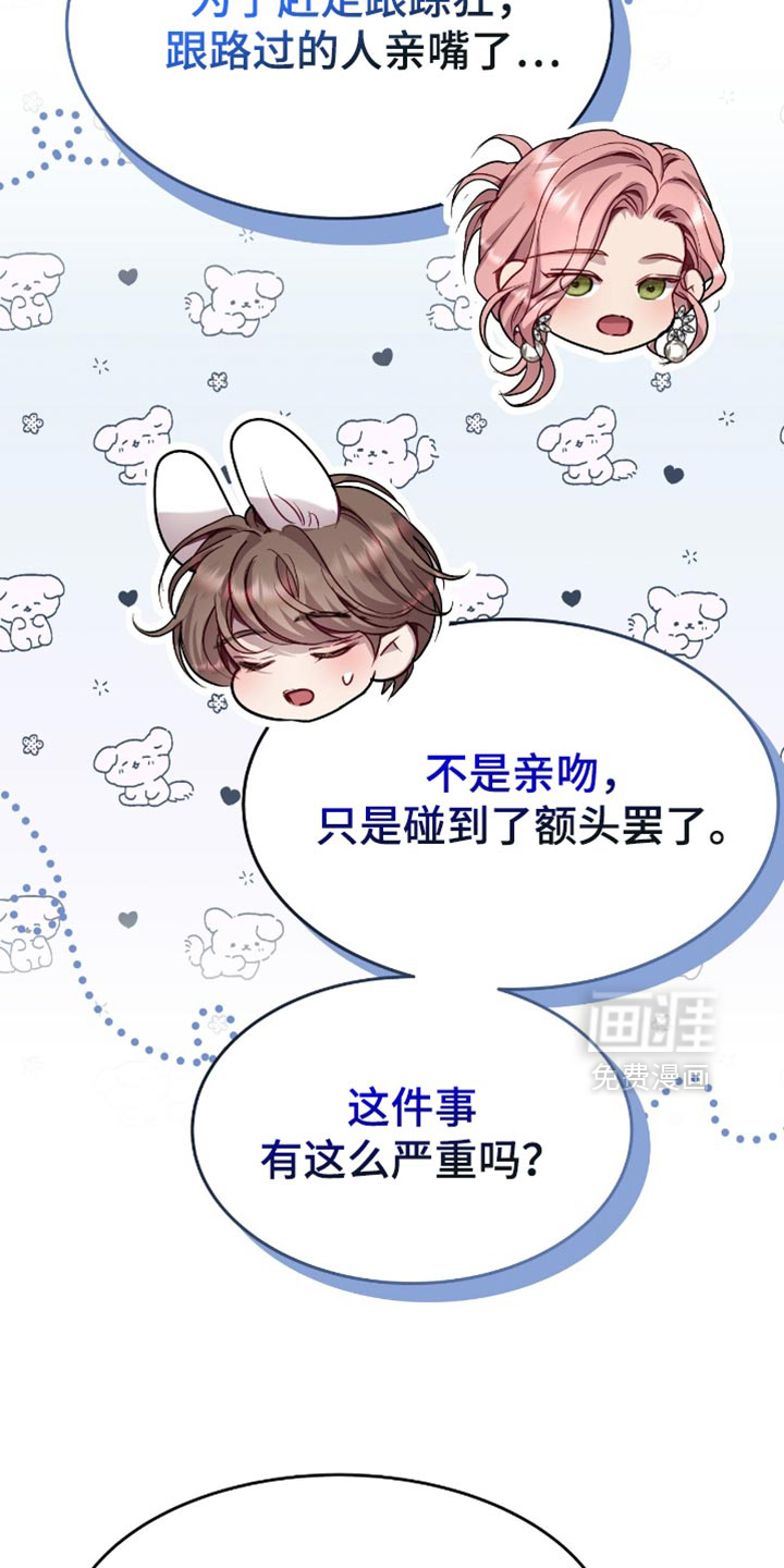 第148话18