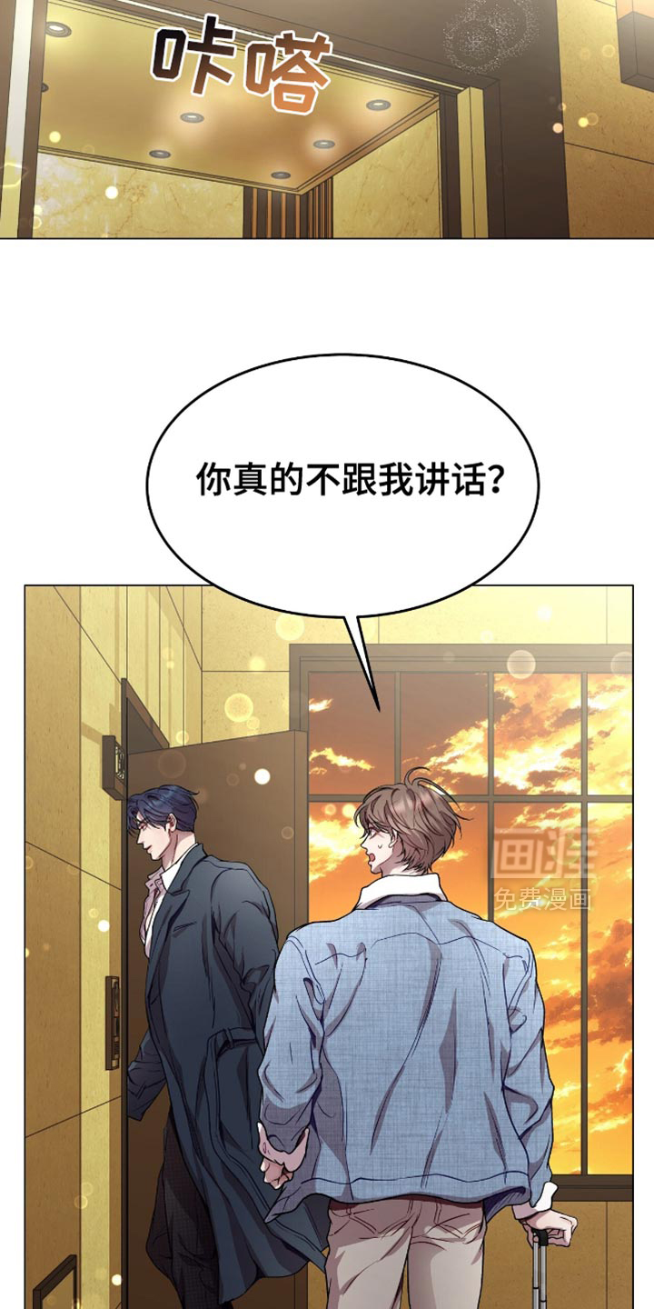 第147话25