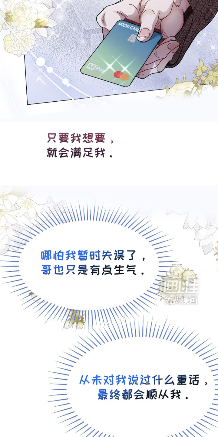 第147话3