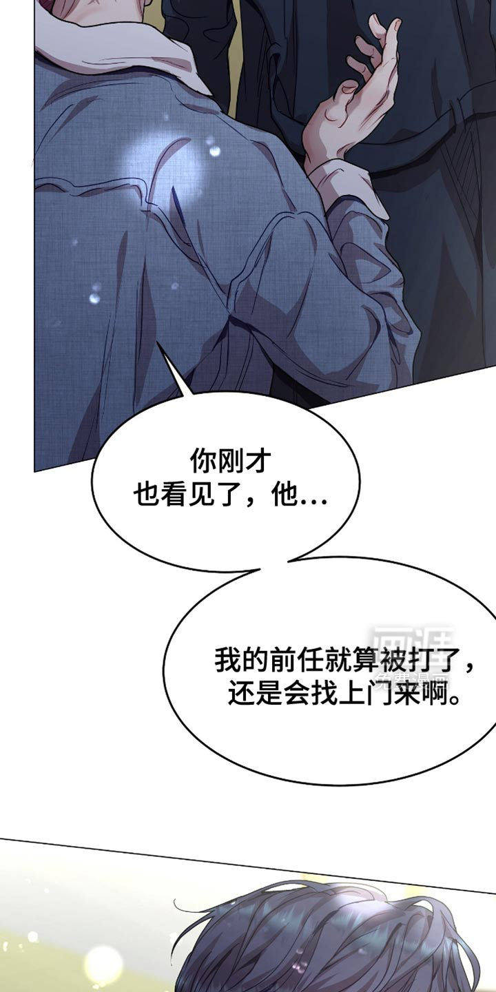 第147话29