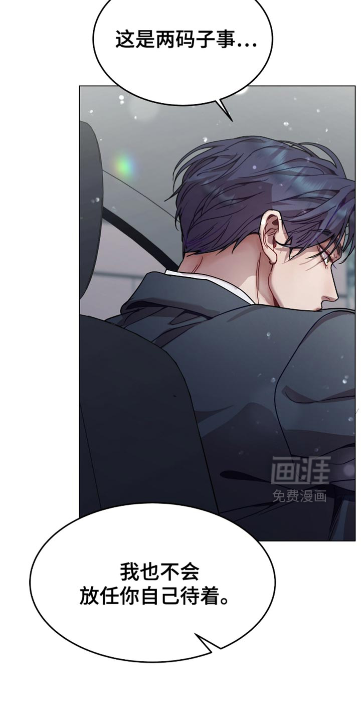 第147话19