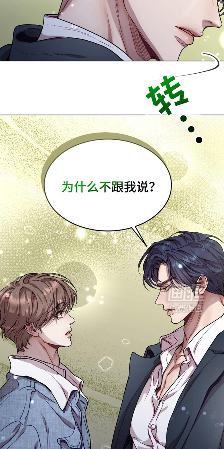 第147话31