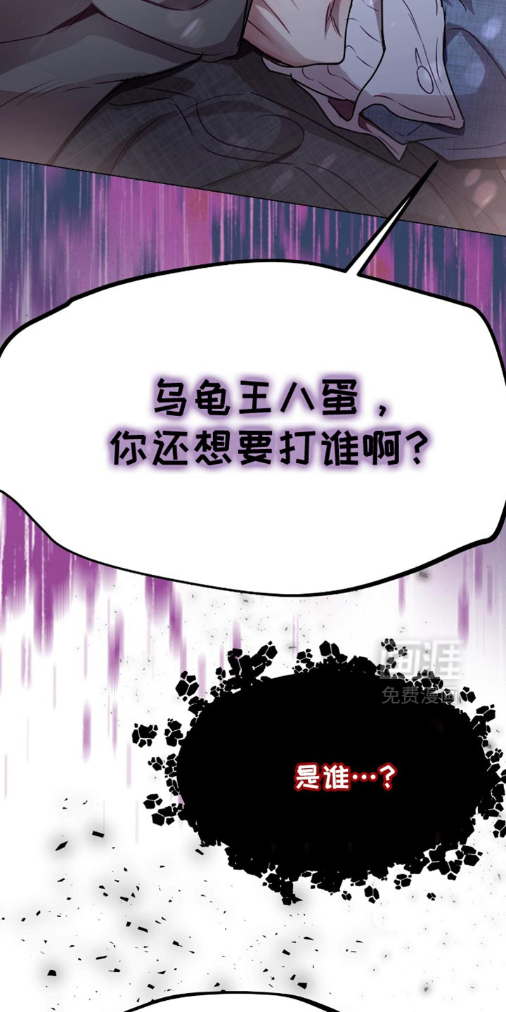 第147话7