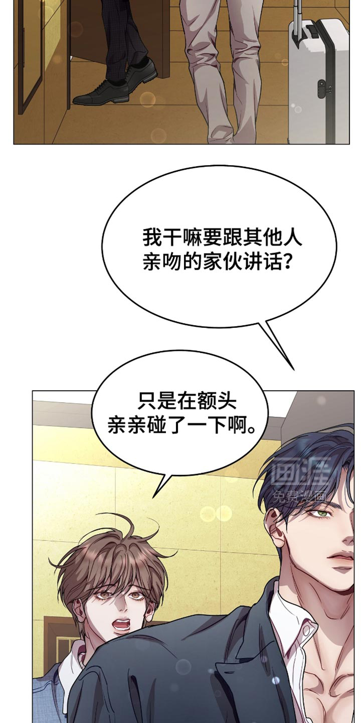 第147话26