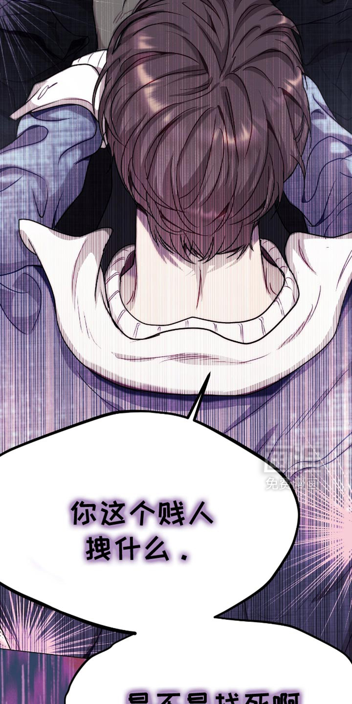 第147话5