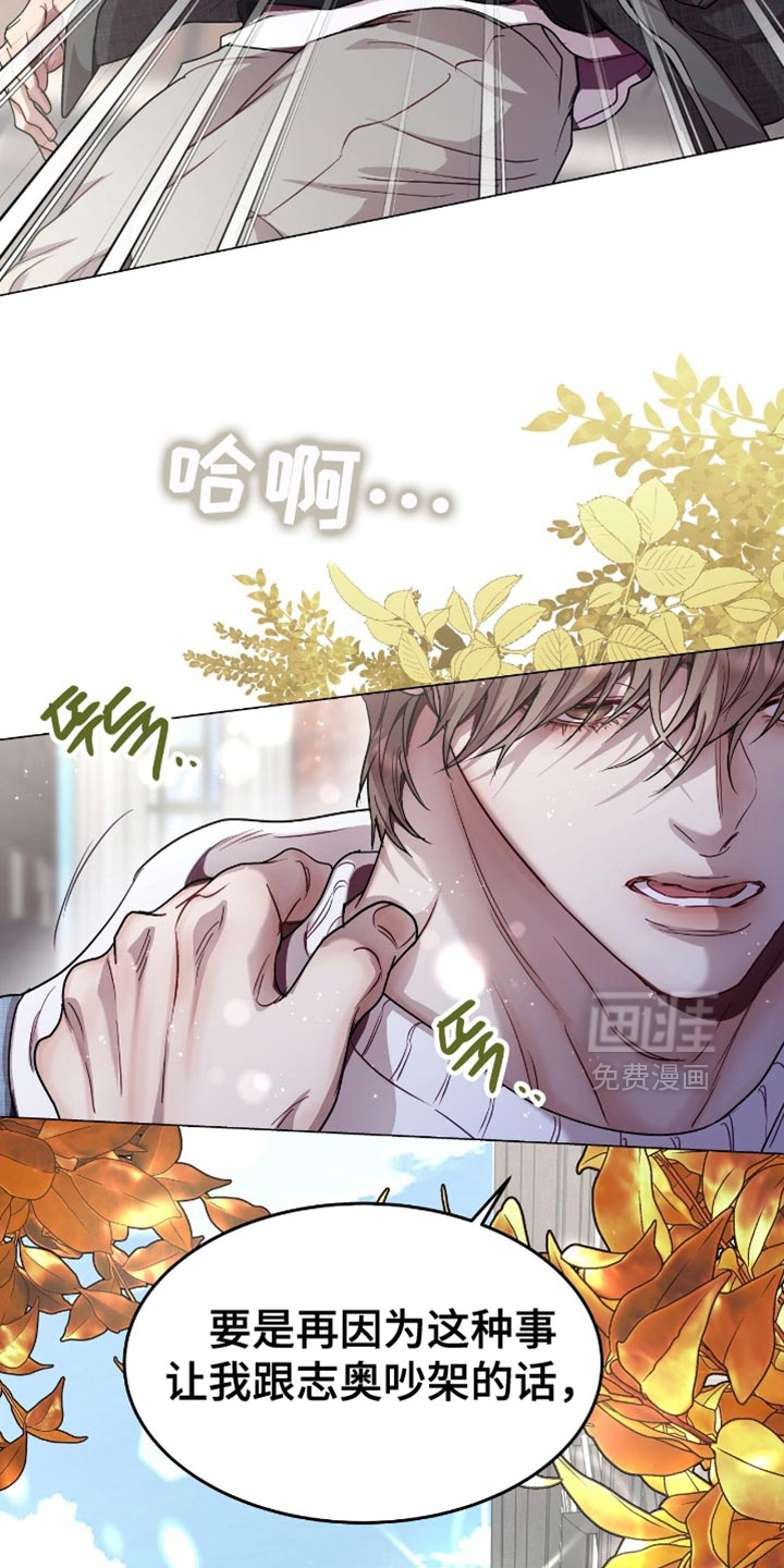 第147话10