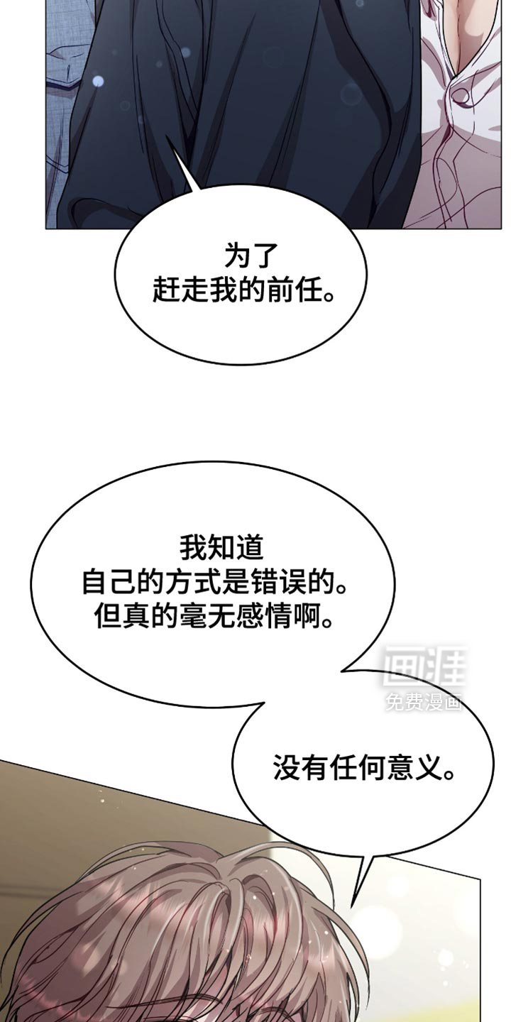 第147话27