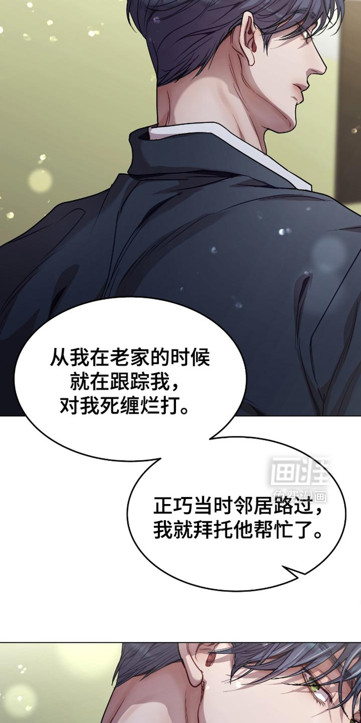 第147话30