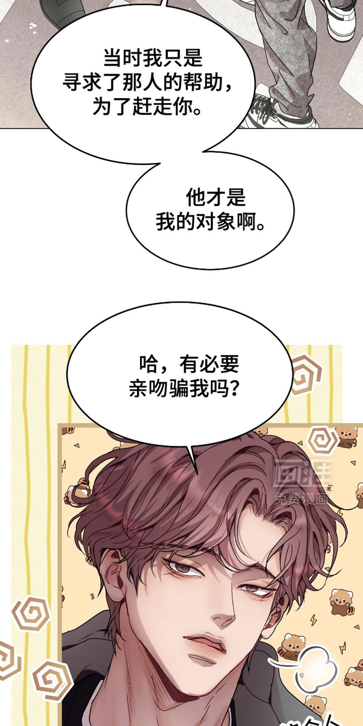 第146话17
