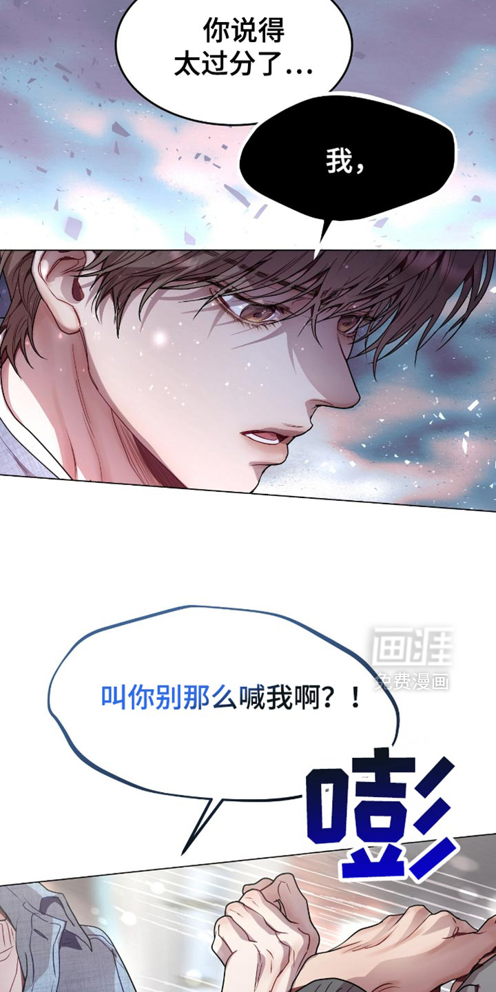 第146话24