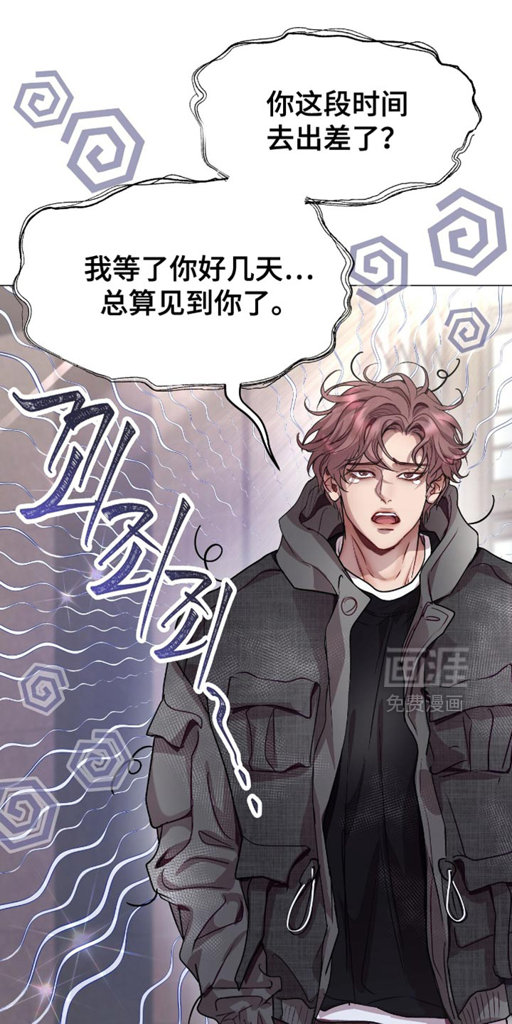 第146话9