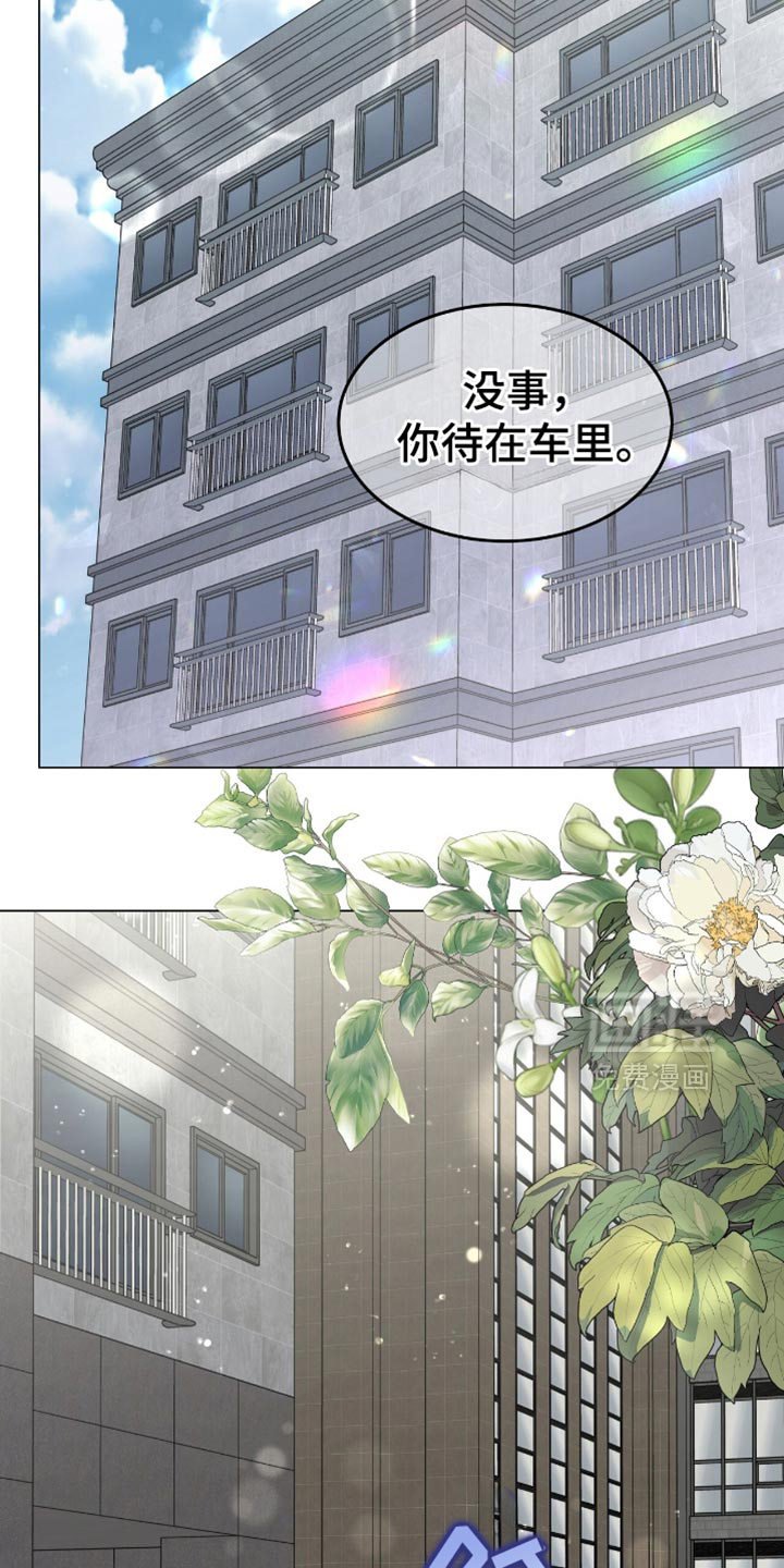 第146话6