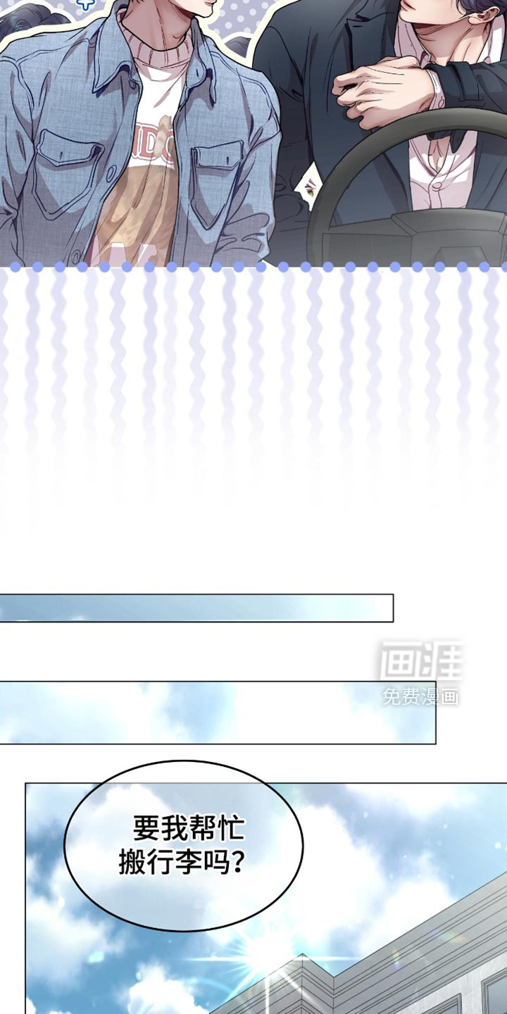 第146话5