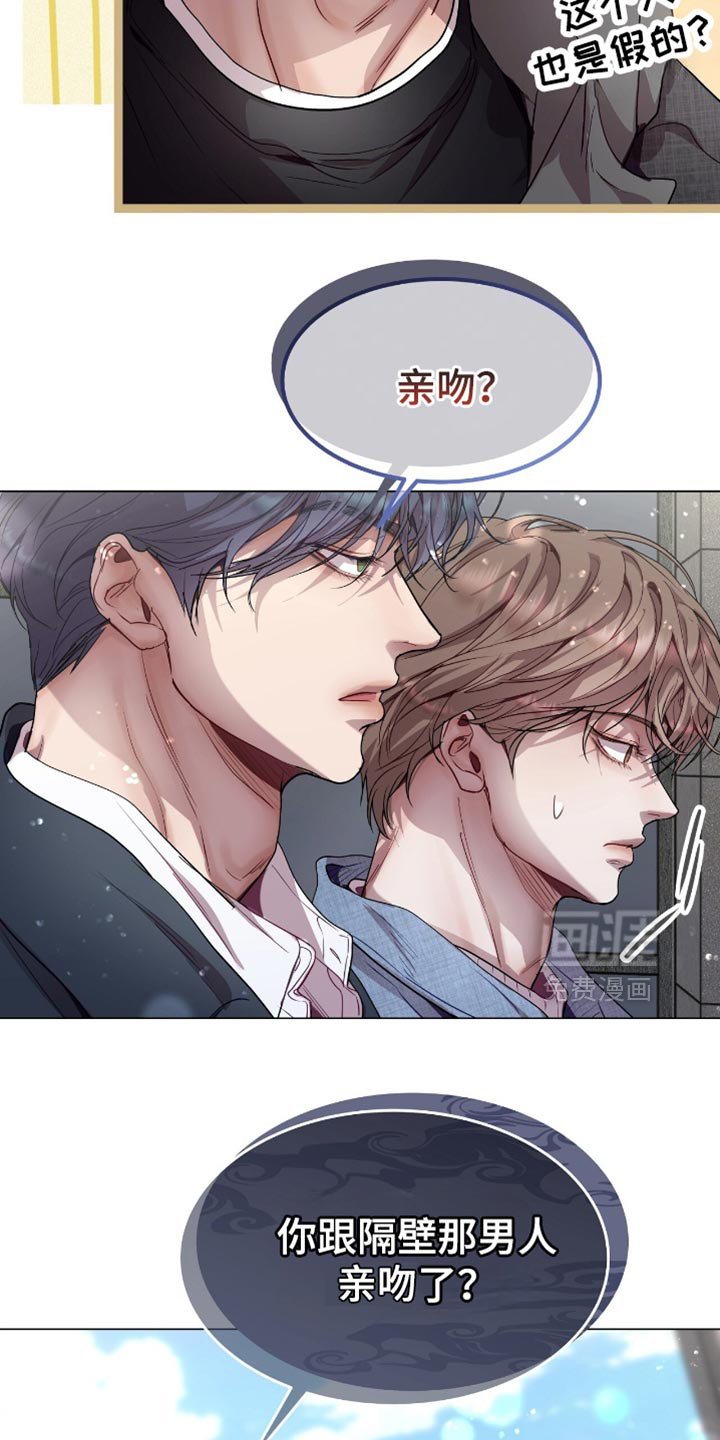 第146话18