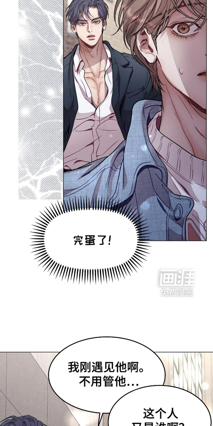 第146话13