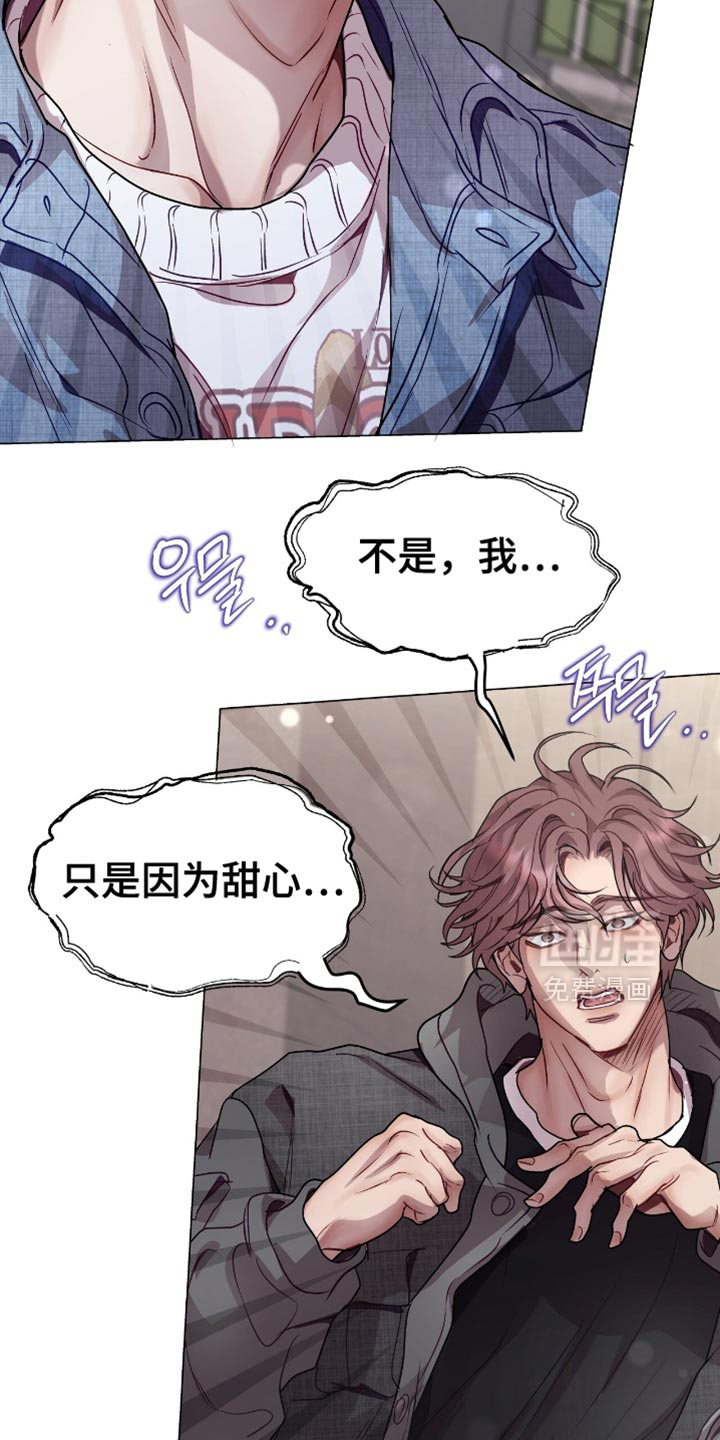 第146话26