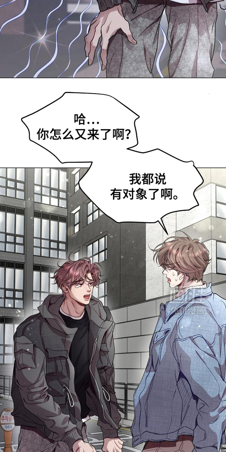 第146话10