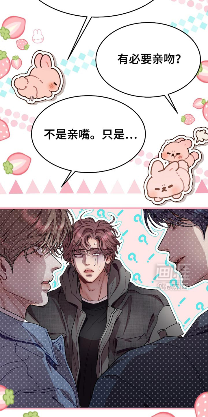 第146话21