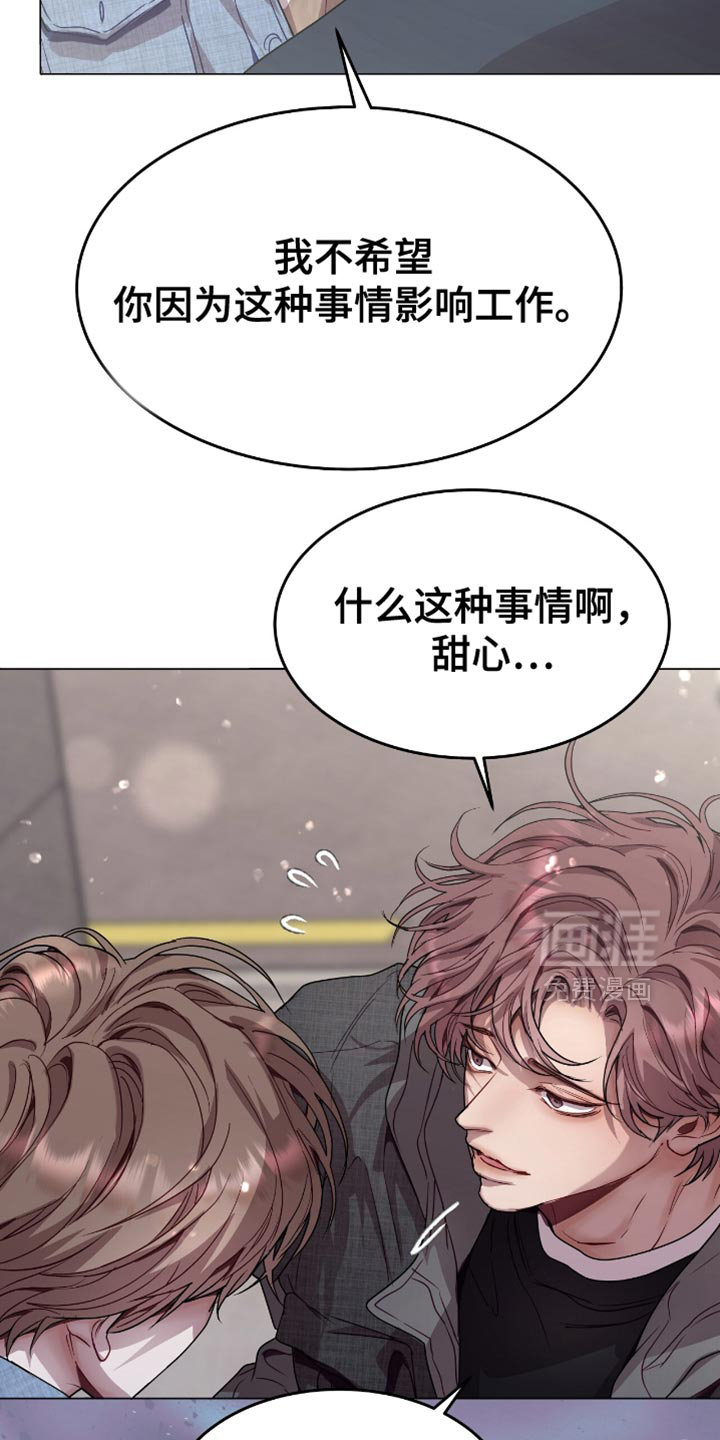 第146话23