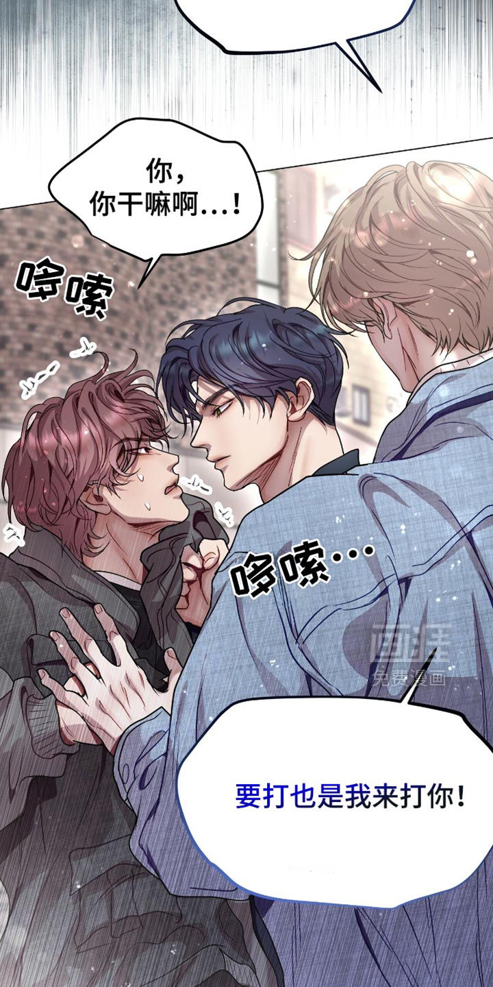 第146话28