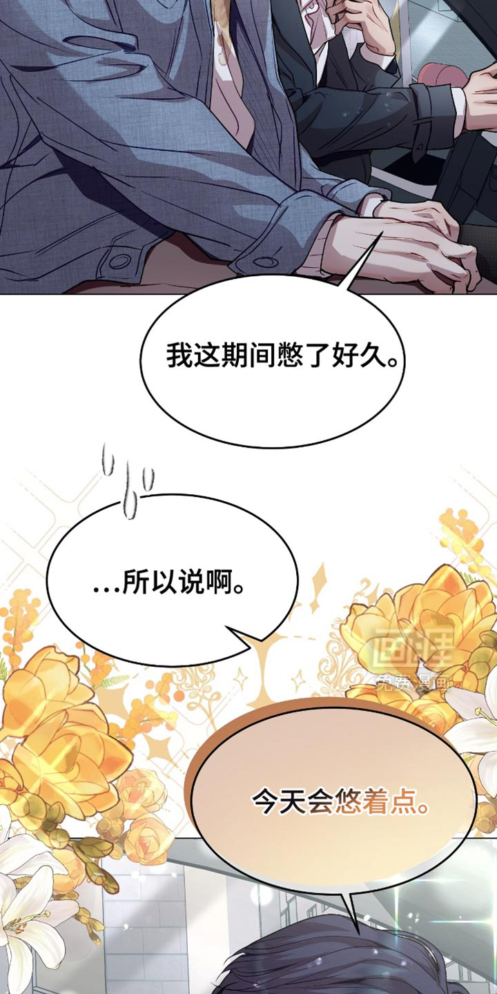 第146话2