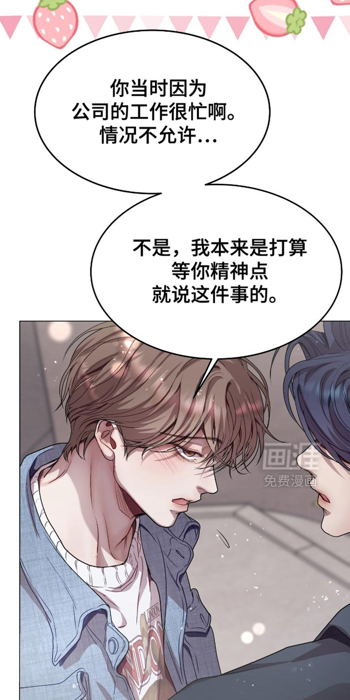 第146话22