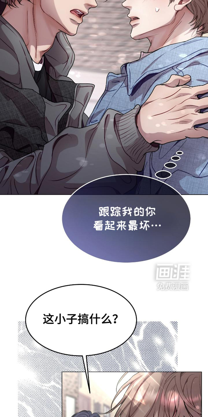 第146话12