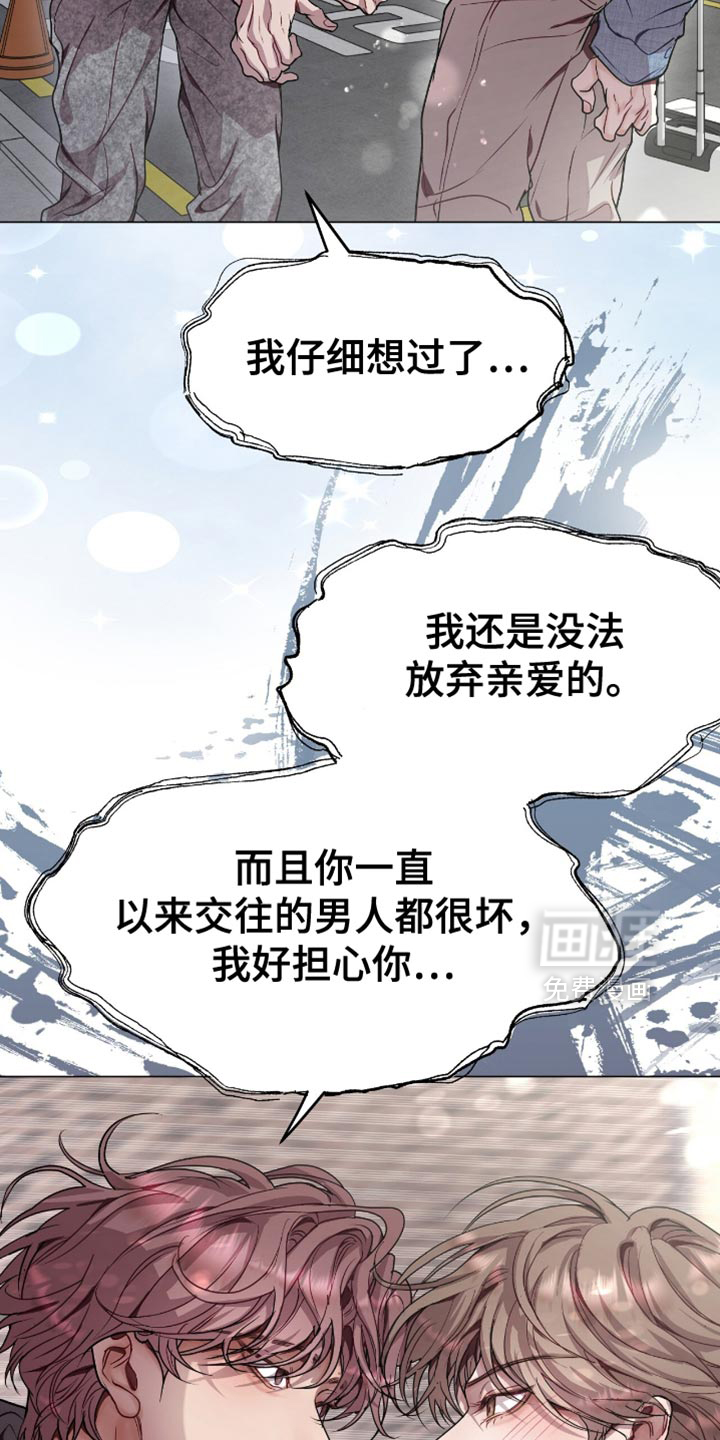 第146话11