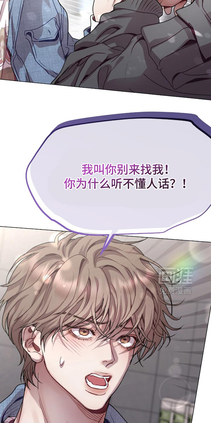 第146话25