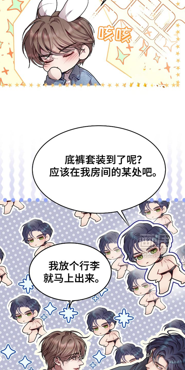 第146话4
