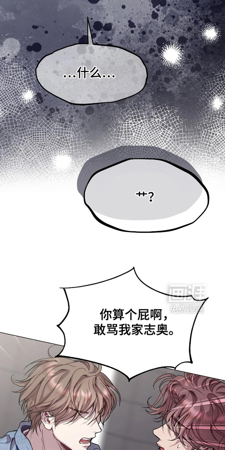 第146话33