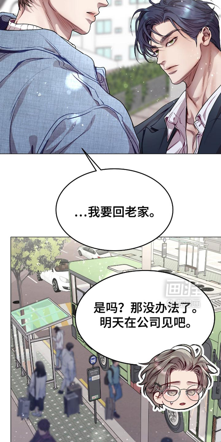 第145话13