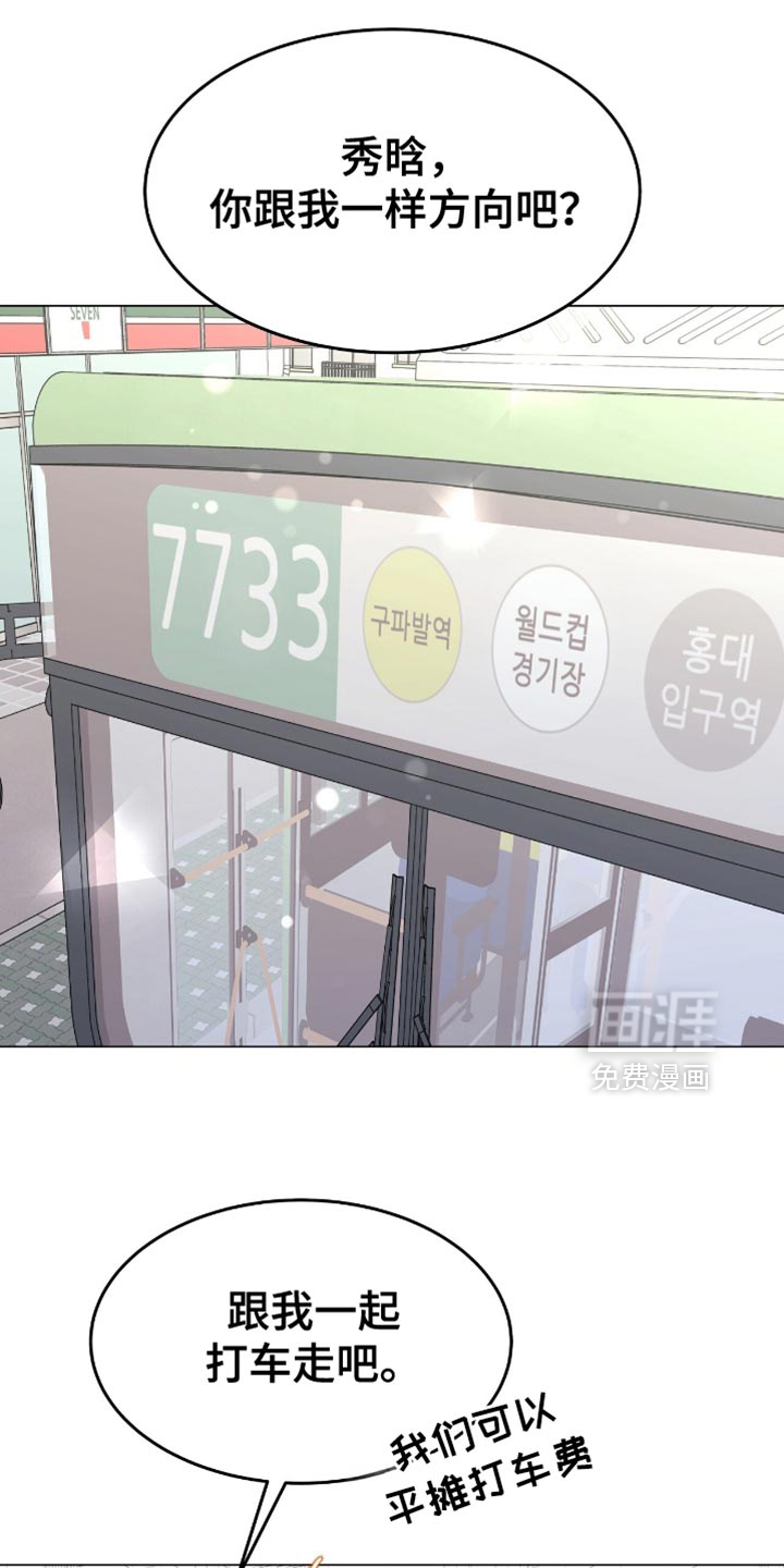 第145话11