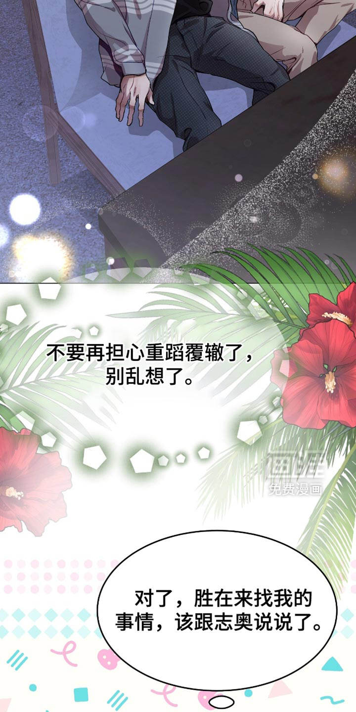 第144话18