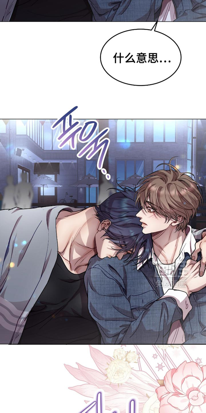 第144话15