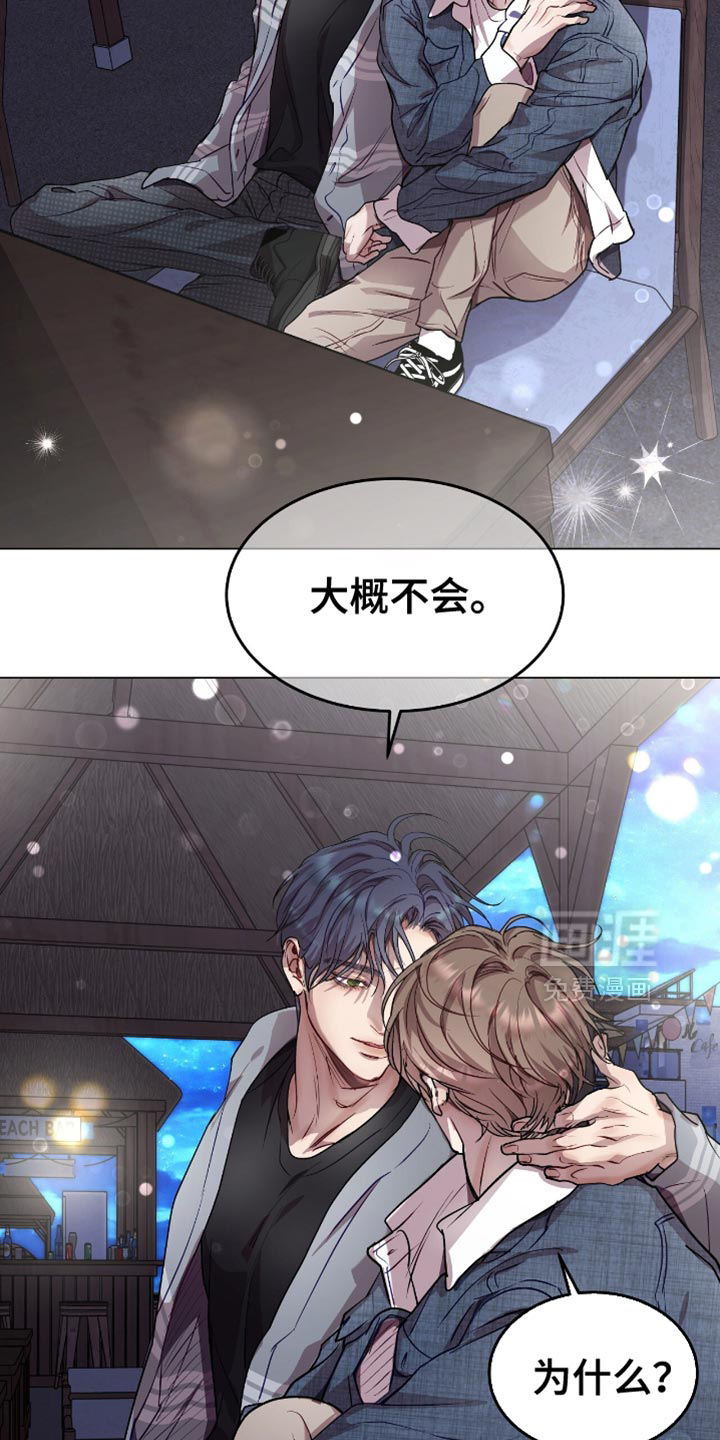 第144话13