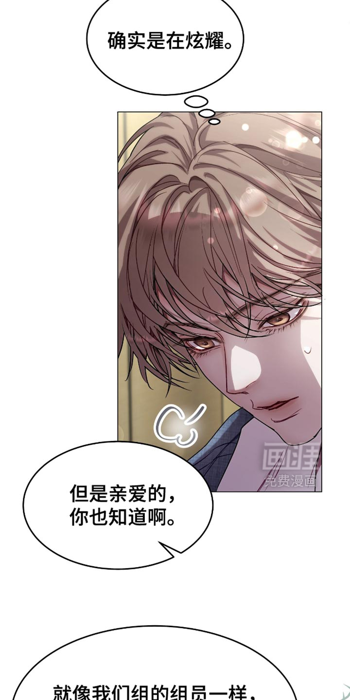 第144话2