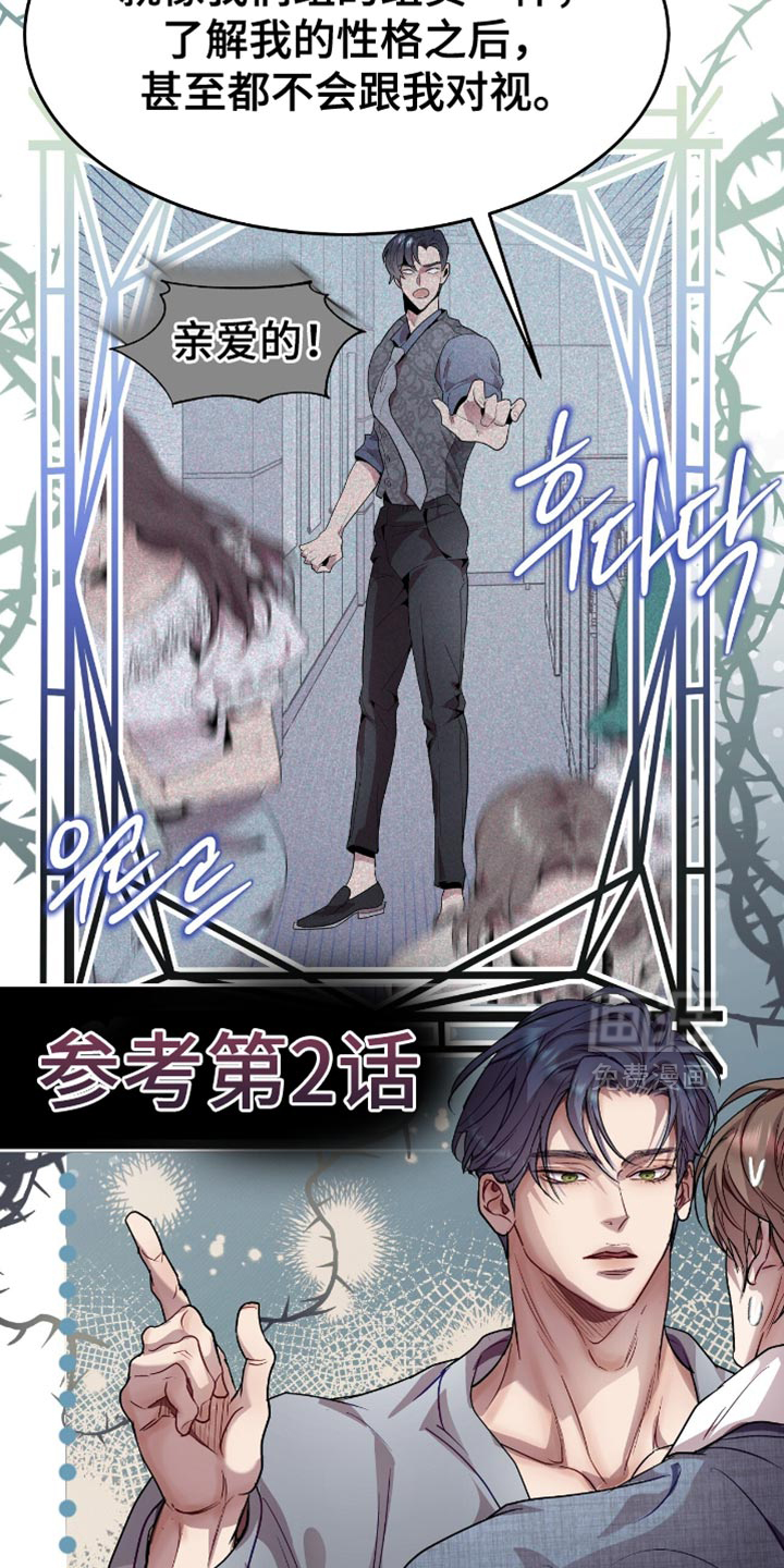 第144话3