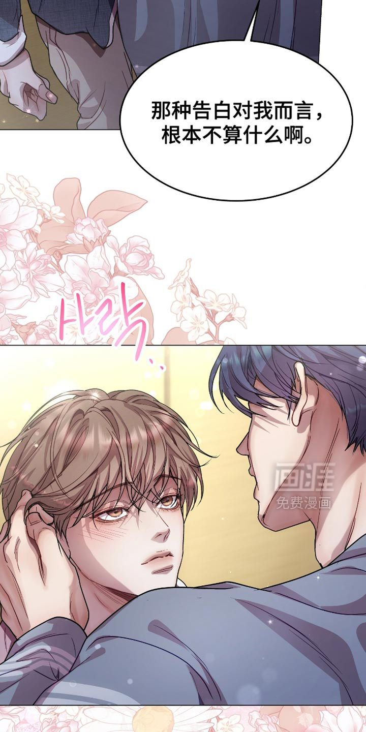 第144话5