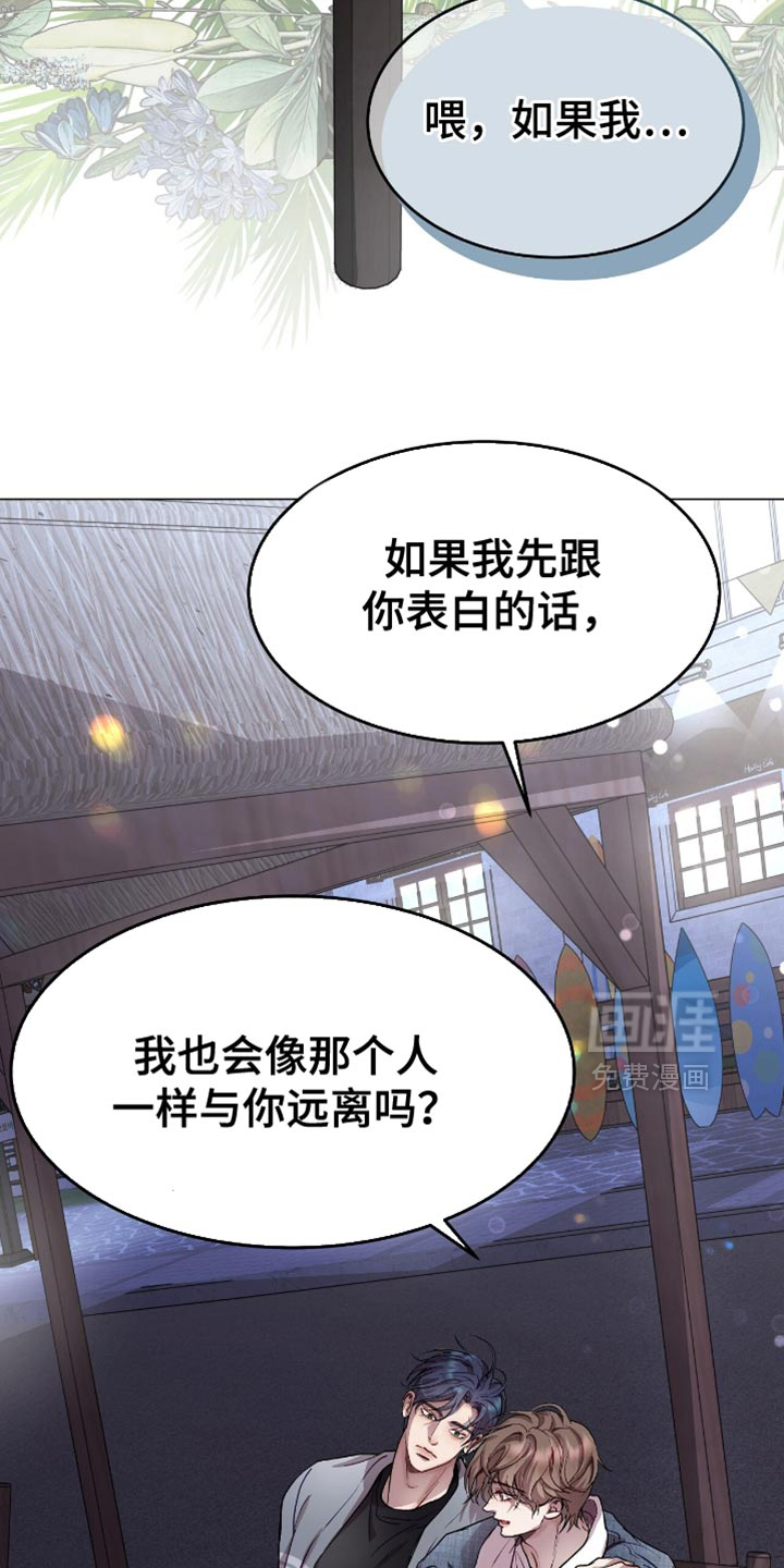 第144话12