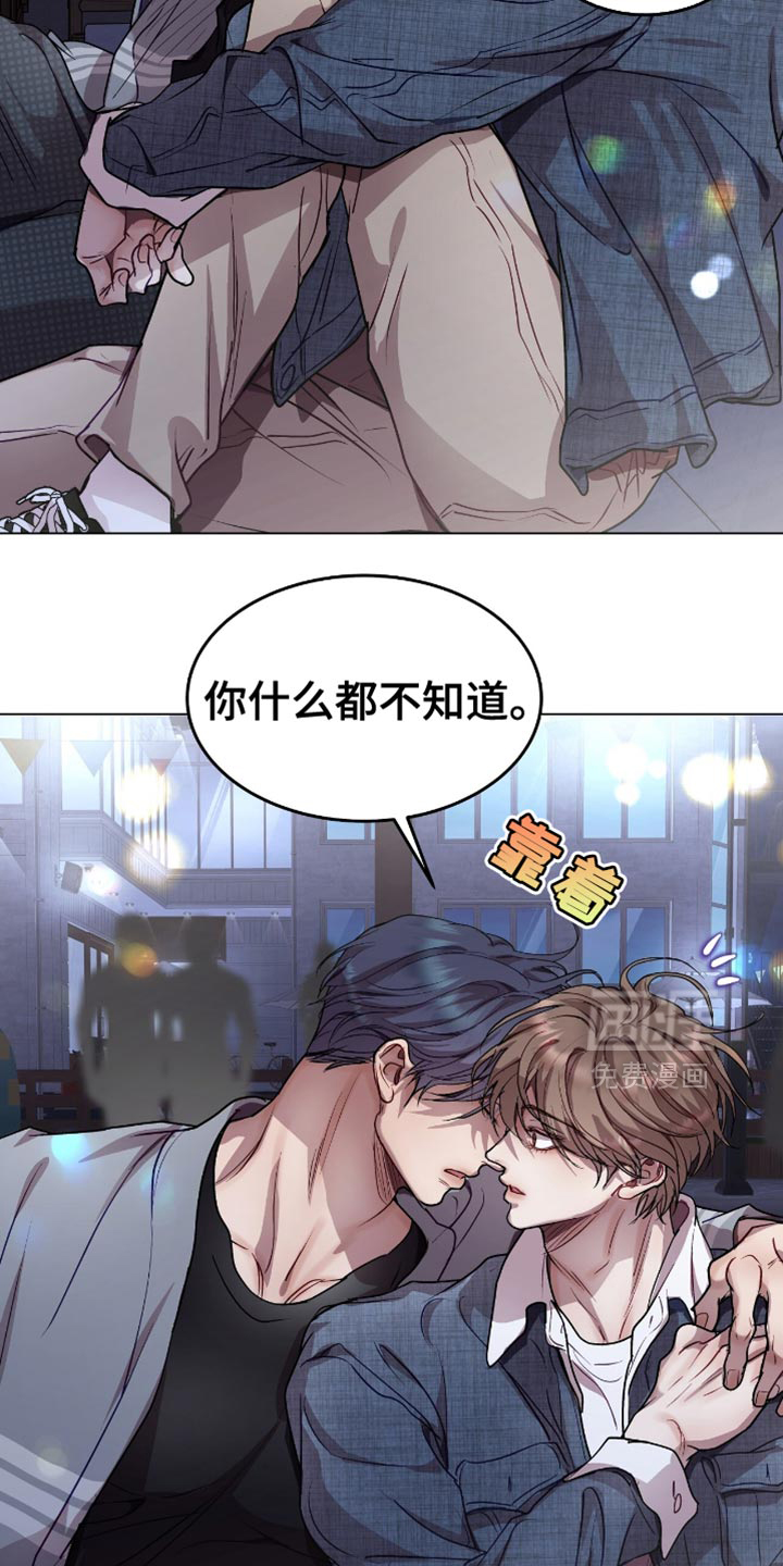 第144话14