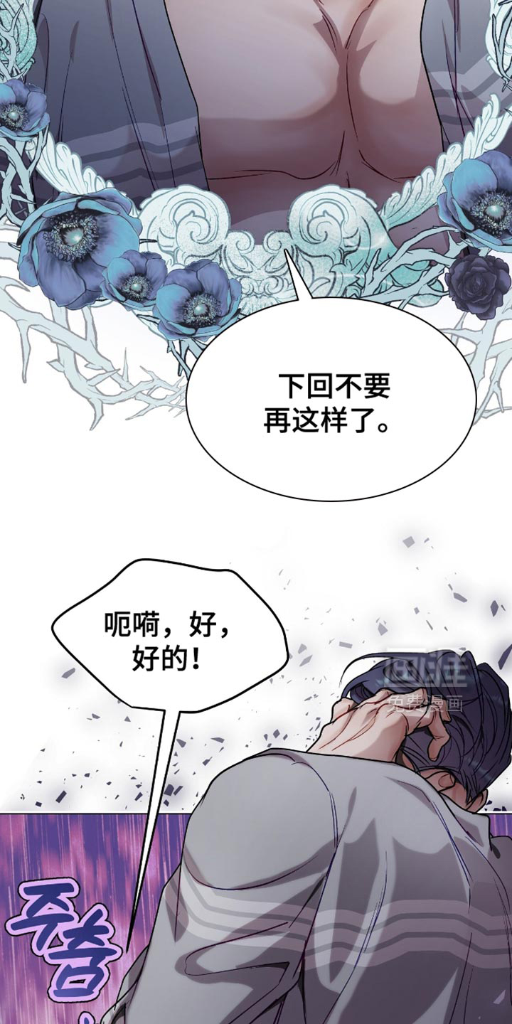 第143话23