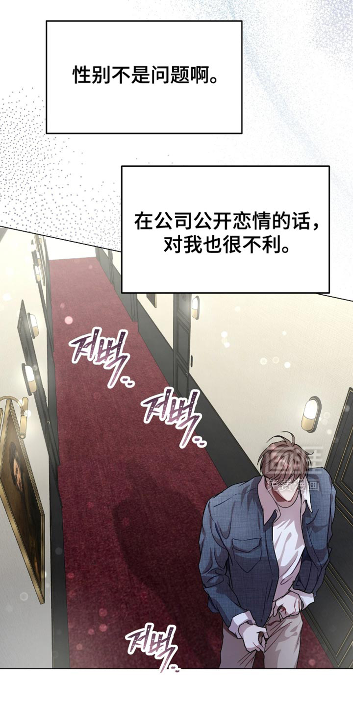 第143话37