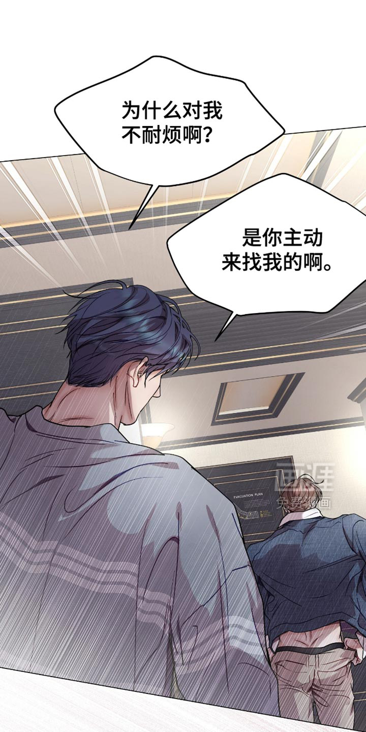 第143话33